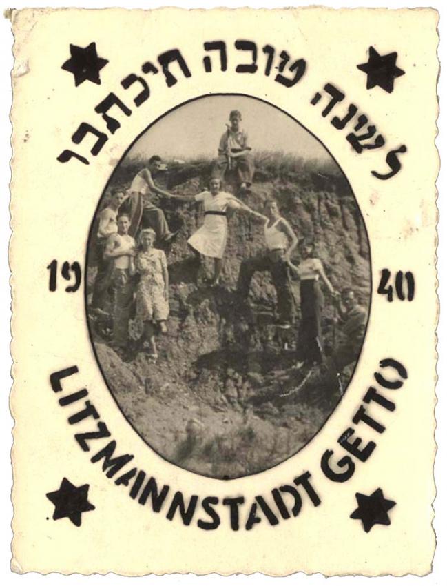 Jewish New Year’s greeting card from the ghetto, Łódź, Poland, 1940. Yad Vashem Archives